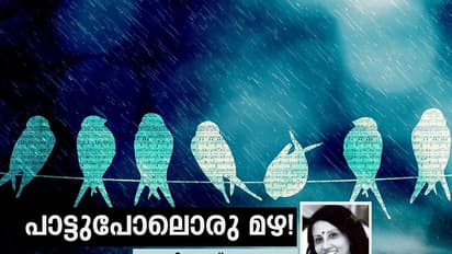 അന്നേരം എല്ലാ കണ്ണീരും പെയ്തുതോര്ന്നു,