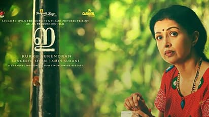 Gautami returns to Malayalam cinema with a horror film, check teaser inside