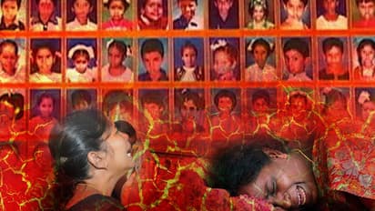 Did no one kill the 94 students in Kumbakonam?
