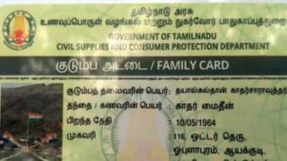 காஜல், செருப்பு, விநாயகர் வரிசையில் தேசியகொடி! தொடரும் ஸ்மார்ட்கார்ட் குளறுபடி!