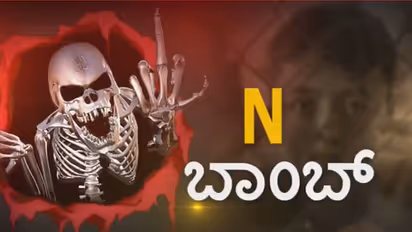 ಪೋಷಕರೇ ಎಚ್ಚರ..! ನಿಮ್ಮ ಮಕ್ಕಳು ಒಂಟಿಯಾಗಿರ್ತಾರಾ?: ಬೆಂಗಳೂರಿಗೆ ಬಂದಿದ್ದಾನೆ ಅನಾಮಿಕ!