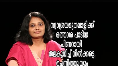 കണ്ണൂര്, കരുണ; പിണറായി സര്ക്കാരിന്റെ ഉഡായിപ്പിന് മീതെ പറന്ന കോടതി