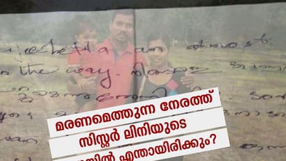 അന്നേരം, സിസ്റ്റര്‍ ലിനിയുടെ മനസ്സില്‍ എന്തായിരിക്കും?