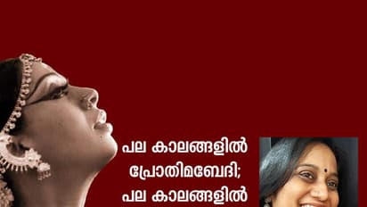 ഒരേ പുസ്തകം, ഒരേ വായനക്കാരി; ഇടയില് 14 വര്ഷങ്ങള്!