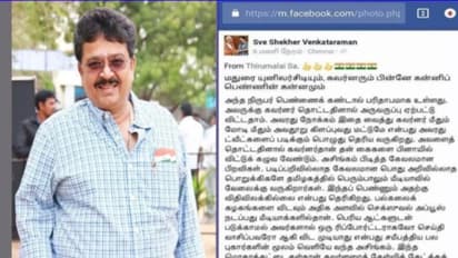 இனியாவது எஸ்.வி.சேகரை கைது செய்யுமா காவல்துறை – முன் ஜாமீன் மனுவை தள்ளுபடி செய்தது நீதிமன்றம்