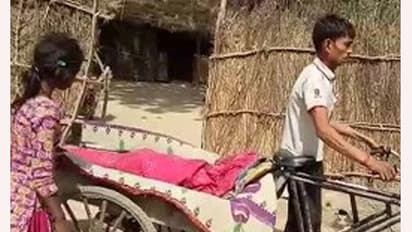 ఆత్మగౌరవం కోసం : భార్య శవాన్ని రిక్షాలో 45 కిలోమీటర్లు లాక్కెళ్లిన భర్త