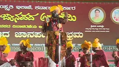 ರಾಜ್ಯ ಮಟ್ಟದ ಜಾನಪದ ಸಂಭ್ರಮ