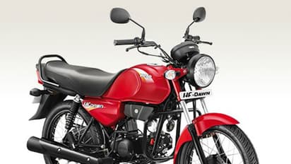 ಕೇವಲ 37,400 ರು.ಗೆ ಹೀರೋ HF Dawn ಬೈಕ್ ಮಾರುಕಟ್ಟೆಗೆ ಲಗ್ಗೆ..!
