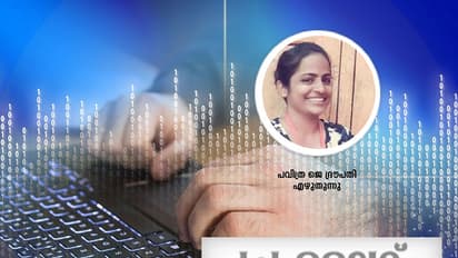 മെസഞ്ചറില് വരുന്നവരെല്ലാം ചീത്തയല്ല!