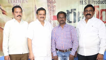 వర్మ "వంగవీటి"కి కౌంటర్ గా ఎమ్మెస్సార్ ప్రొడక్షన్స్ 'రణరంగం'