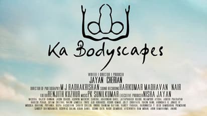 Ka Bodyscapes: LGBT film offensive to Hinduism, claims Censor Board