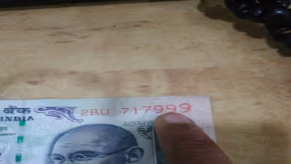 ரூபாய் தாளில் 786 இருந்தால்....நீங்கள் தான் குபேரன்....!