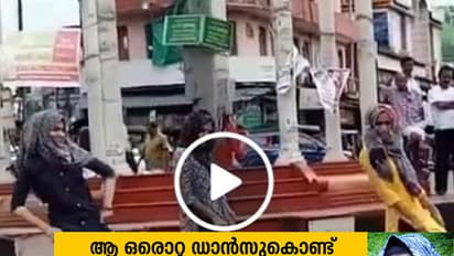 ആ ഒരൊറ്റ ഡാന്സുകൊണ്ട് അവര് നരകത്തില് പോവുമെങ്കില്, ചിലത് ചോദിക്കാനുണ്ട്!