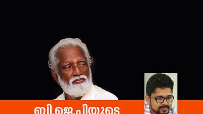 കുമ്മനത്തിന്റെ ഗവര്ണര് പദവി മറ്റൊരു സര്പ്രൈസ് ആയത് എന്തുകൊണ്ടാണ്?