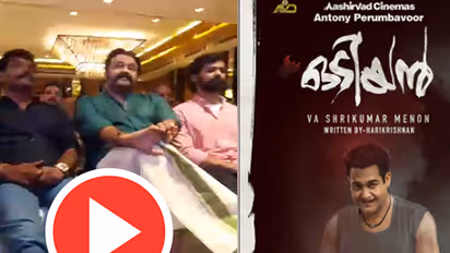 WATCH LIVE: Superstar Mohanlal's upcoming film Odiyan's puja function