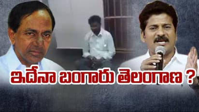 తెలంగాణలో దళితులను బతకనియ్యరా ?