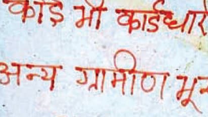 ಹಸಿವಿನಿಂದ ಸಾಯುವುದಕ್ಕೂ ಮುನ್ನಾ ನಮ್ಮನ್ನು ಸಂಪರ್ಕಿಸಿ : ನ್ಯಾಯಬೆಲೆ ಅಂಗಡಿ ಬೋರ್ಡ್