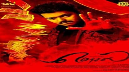 இரண்டாவது போஸ்டரை ரிலீஸ் செய்து மேலும் இன்ப அதிர்ச்சி கொடுத்த மெர்சல் டீம்…