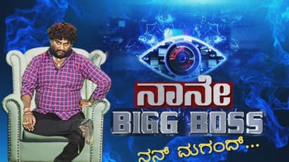 ಸಂಜನಾ ಡ್ರೆಸ್ ಸೂಪರ್ ಅಂದ ಪ್ರಥಮ್ ಗೆ ವೆಂಕಟ್ ಹೇಳಿದ್ದೇನು? ಮಗುವಿನ ಅಳುವನ್ನು ಅಣಕ ಮಾಡಿದ್ದಕ್ಕೆ ಸಿಟ್ಟಾದ್ರಾ? ಇಲ್ಲಿದೆ ಕೇಳಿ