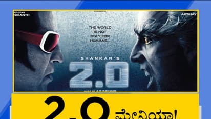 రోబో 2.0లో ఒక్క పాట ఖర్చు 32 కోట్లు