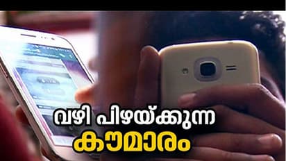 കുട്ടികളെ കുറ്റവാളികളാക്കുന്ന സോഷ്യൽ മീഡിയ