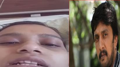 (ವಿಡಿಯೋ) ಚಿಕಿತ್ಸೆಗೆ ಕಿಚ್ಚನ ಮೊರೆ ಹೋದ ಅಭಿಮಾನಿ