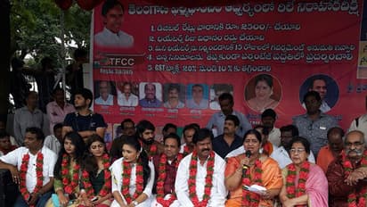 తెలంగాణ ఫిలించాంబర్ ఆఫ్ కామర్స్ ఆధ్వర్వంలో రిలే నిరాహార దీక్ష