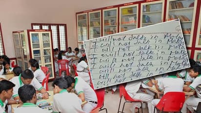 Govt moots legislation to make Malayalam mandatory in schools