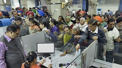  బ్యాంకులో ఎంత డబ్బు డిపాజిట్ చేయవచ్చో తెలుసా? కొత్త రూల్