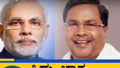 ಅಂದು ಶಾದಿ ಭಾಗ್ಯ ವಿರೋಧಿಸಿದ್ದ ಬಿಜೆಪಿ: ಇಂದು ಕೇಂದ್ರದಿಂದ ಅದೇ ರೀತಿಯ ಯೋಜನೆ