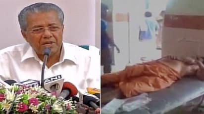 "சாமியாரின் உறுப்பை வெட்டிய இளம்பெண்ணை பாராட்டுகிறேன்" - பினராயி கூல் பேட்டி