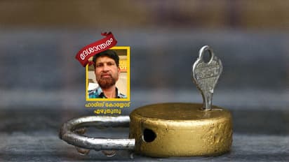 പ്രവാസിയുടെ മുറി;  നാട്ടിലും ഗള്‍ഫിലും!