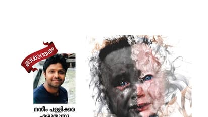 കുട്ടികള് വിശന്നു കരഞ്ഞു തുടങ്ങിയാല് ആര്ക്കാണ് സഹിക്കുക?