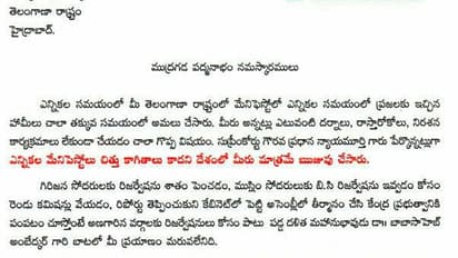 కేసీఆర్ ‘కాపు’కాసిన ముద్రగడ