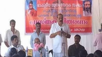 ആര്എസ്എസ് വേദിയില് സിപിഎം എംഎല്എ; വിവാദം കൊഴുക്കുന്നു