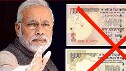 Demonitisation: నోట్ల రద్దుకు ఐదేళ్లు.. పెరిగిన నోట్ల చలామణి