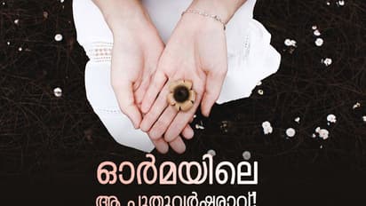 ബാംഗ്ലൂരിലെ പെണ്‍രാവുകള്‍!