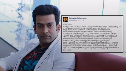 Viral! Prithviraj's open letter to fans