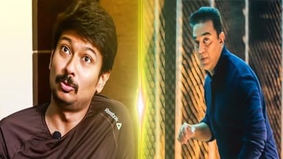 கமல் படத்தை தயாரிக்க மறுத்த உதயநிதி ஸ்டாலின்; காரணம் அரசியல்தான்...
