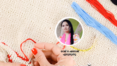 ആ പാഠം ഇന്നും ഞാന്‍ മറന്നിട്ടില്ല!