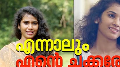 ഹൃദയത്തിന്റെ വടക്ക് കിഴക്കേ അറ്റം ദാ.. ഇവിടെയാണ്!- വീഡിയോ