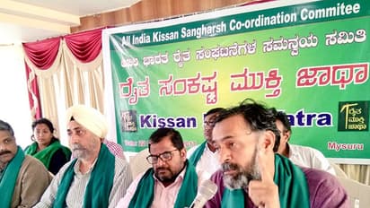 ರೈತರ ಸಾಲ ಮನ್ನಾ ಆಗುವವರೆಗೂ ಹೋರಾಟ: ಯೋಗೇಂದ್ರ ಯಾದವ್