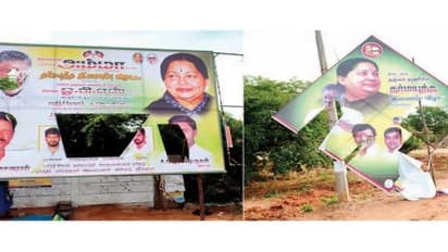 தஞ்சையில் ஒபிஎஸ் வரவேற்பு பேனர்களில் ஓபிஎஸ் படம் மட்டும் கிழிப்பு; எதிர்த்தது மக்களா? எதிரணியா?