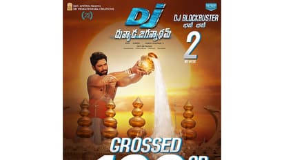 డీజే నిర్మాత దిల్ రాజు ఆఫీసుపై చిరంజీవి యువత దాడి