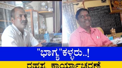 ಹೊಸ ಹಗರಣ: ಮಕ್ಕಳ ಯೂನಿಫಾರ್ಮ್'ನಲ್ಲಿ ಕಮಿಷನ್ ಕೀಳೋ ಹಾವೇರಿ ಶಿಕ್ಷಕ ಖದೀಮರು