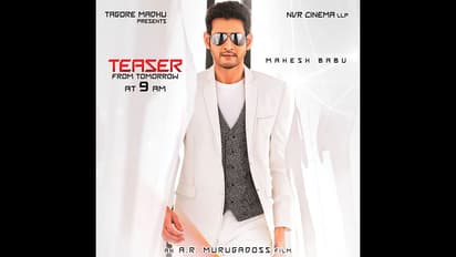 రీ-రికార్డింగ్లో సూపర్స్టార్ మహేష్, ఎ.ఆర్.మురుగదాస్ల 'స్పైడర్'