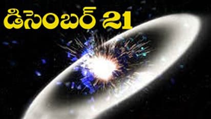 ప్రజలను భయపెడుతున్న ’డిసెంబర్ 21’