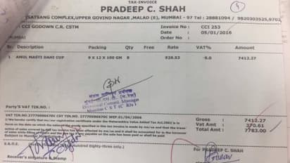 ரயில் தயிர் விலை குறித்து செய்தித்தாள்களில் தவறாக பதிவு - 100 கிராம் ரூ.972க்கு வாங்கியது உண்மையா? நாறடித்த நெட்டிசன்கள்...