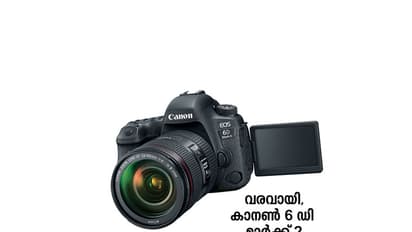 വരവായി, കാനണ് 6 ഡി മാര്ക്ക് 2