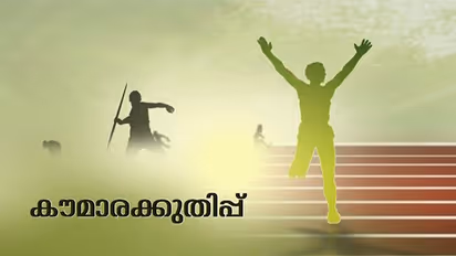 സംസ്ഥാന സ്കൂള് കായികോത്സവം; ആദ്യ ദിനം എറണാകുളം മുന്നില്